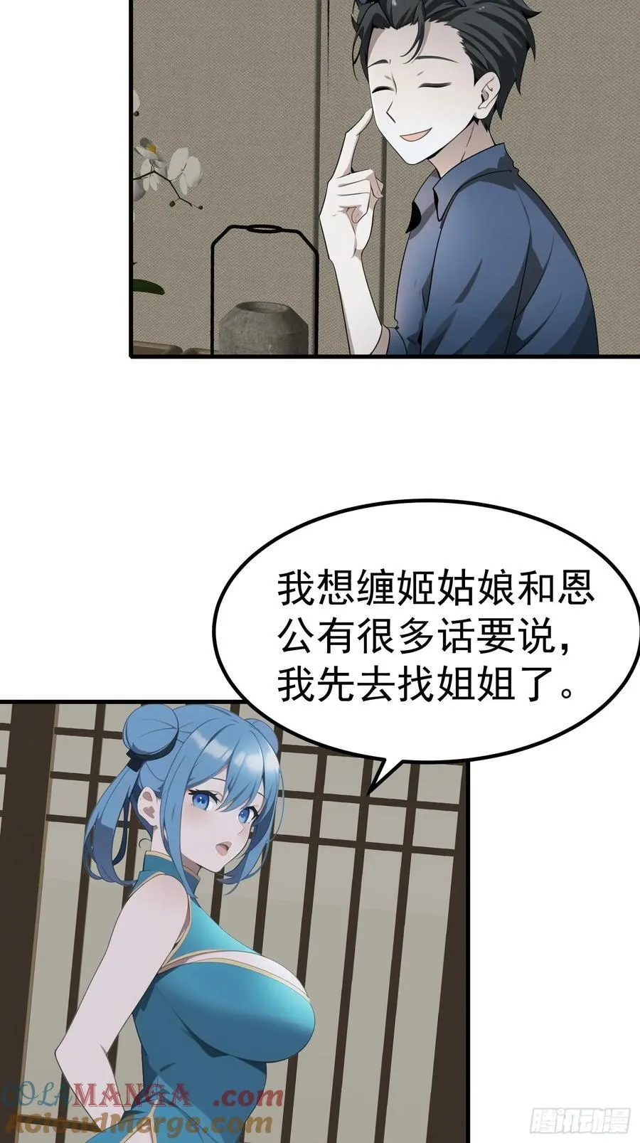 101 好好交流一下20