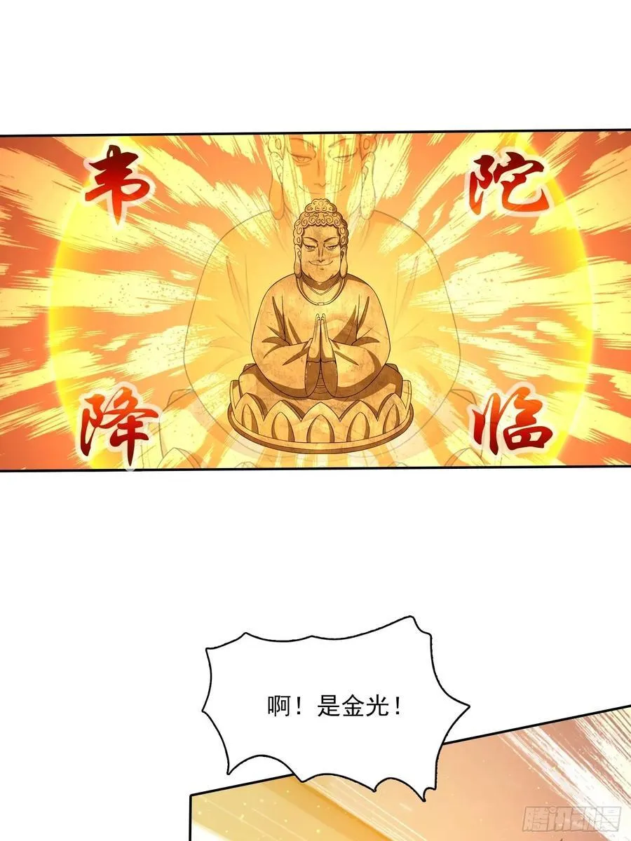 105 刀剑相向21
