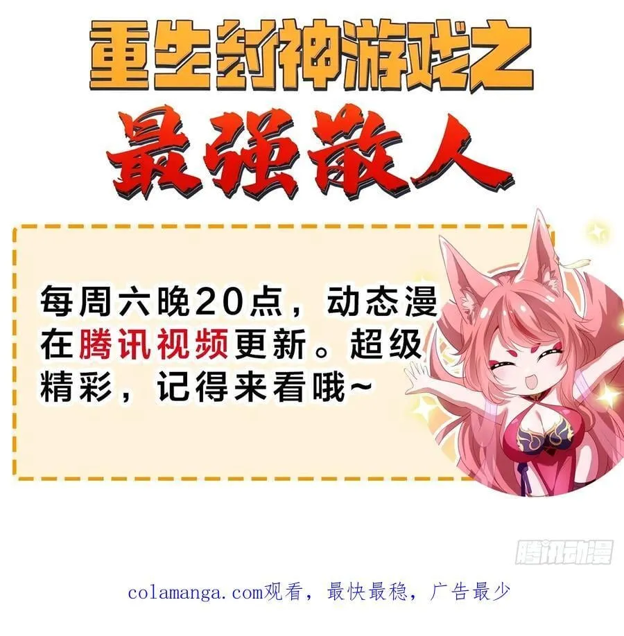 97 我当爹了？44