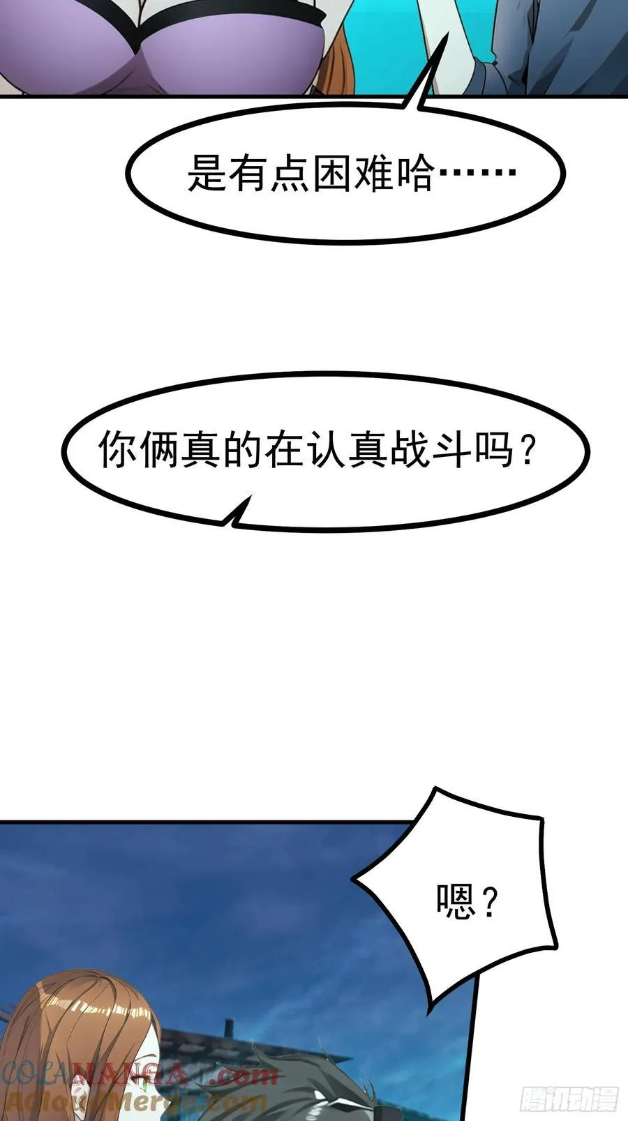 95 用脸接住20