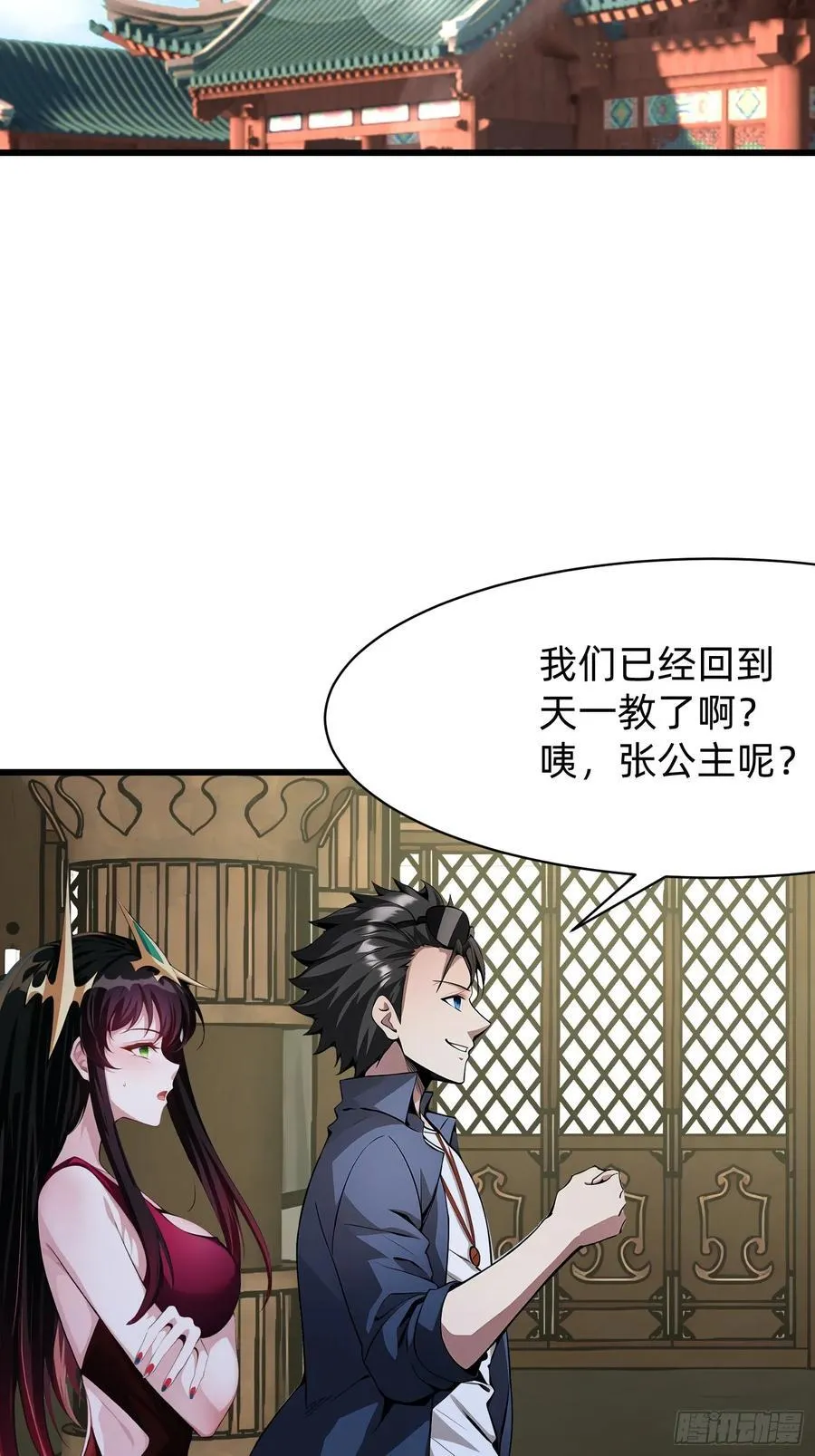 97 我当爹了？20