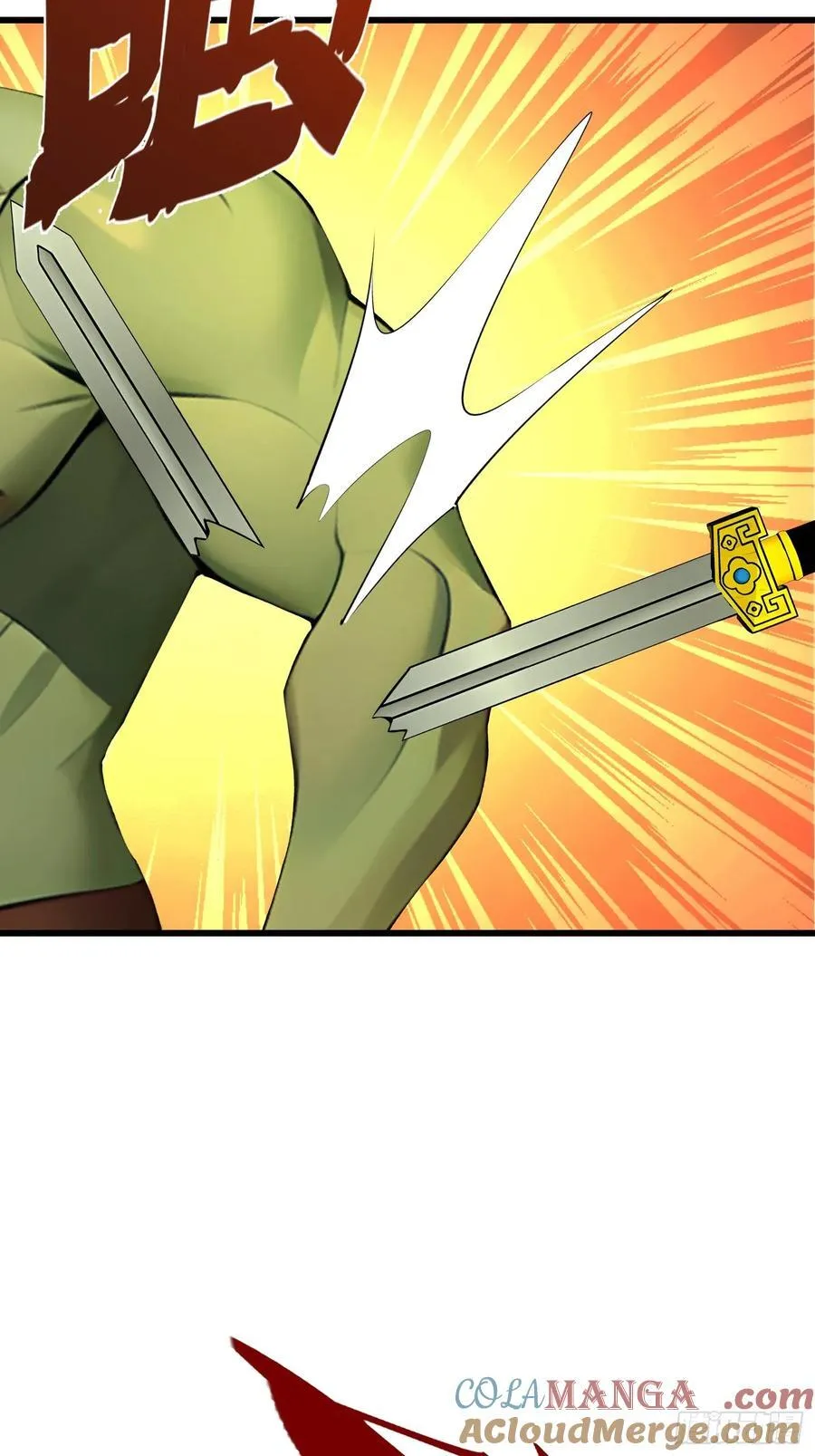 93 有本事来抢！42