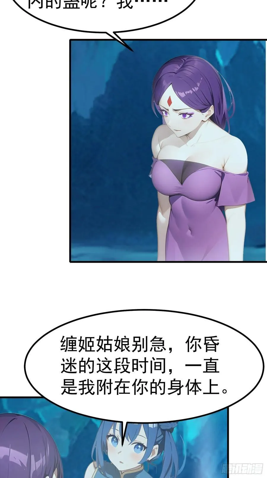101 好好交流一下15