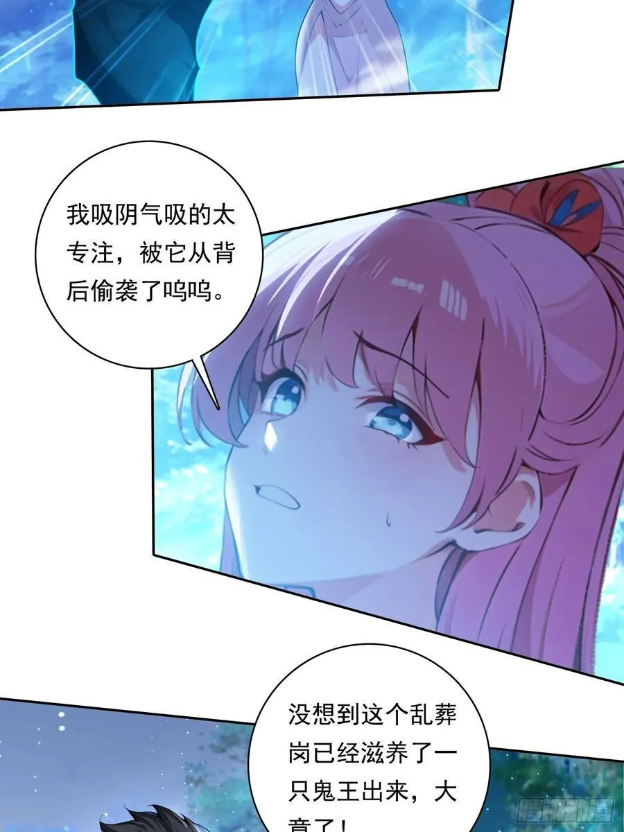 99 要没有体力了3