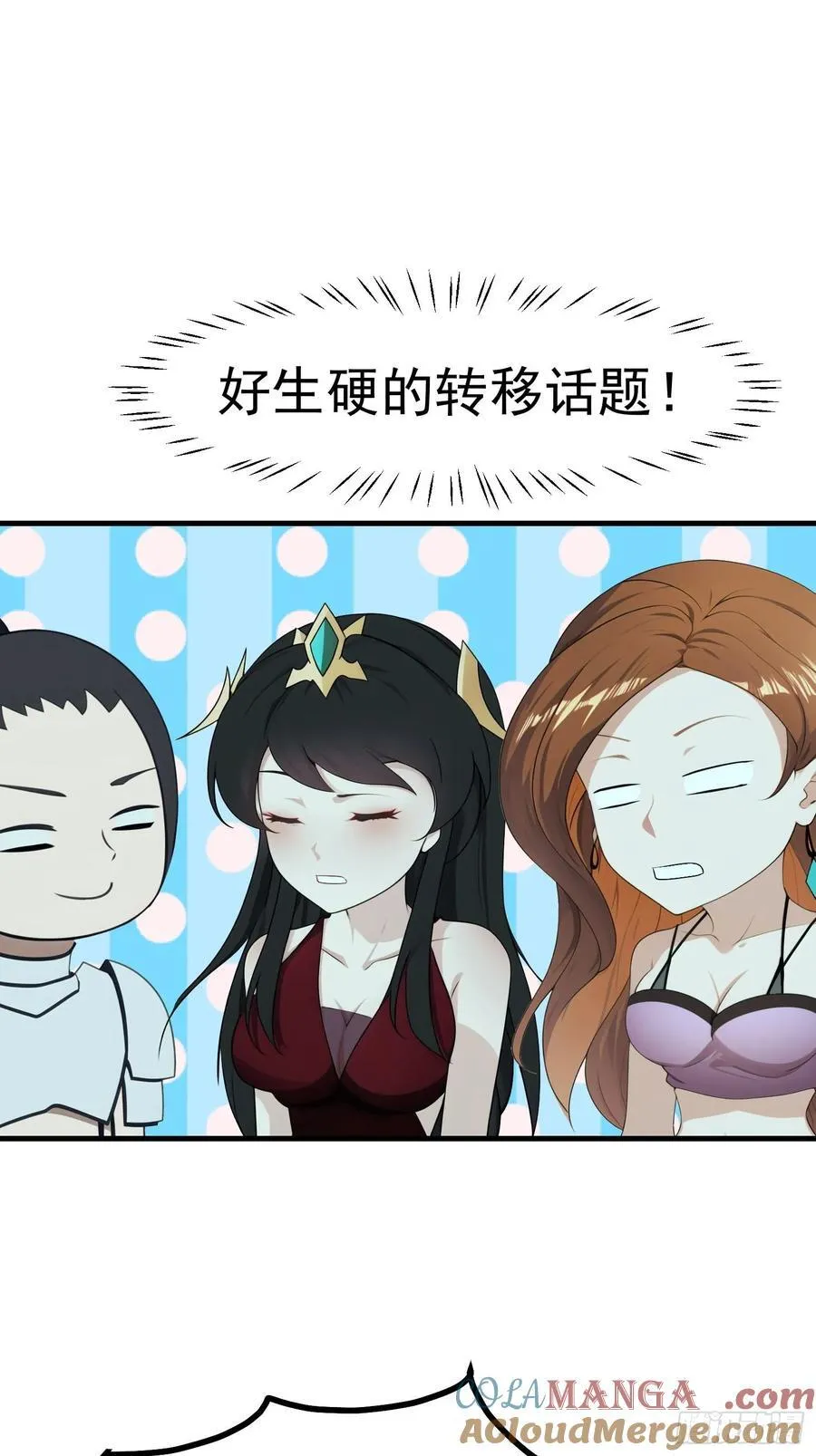 95 用脸接住24
