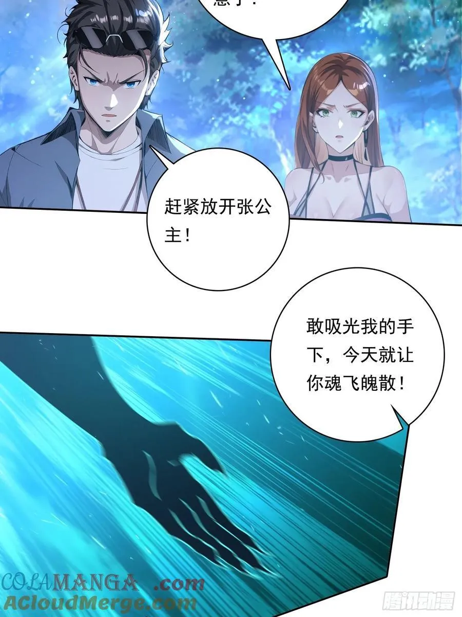 99 要没有体力了4