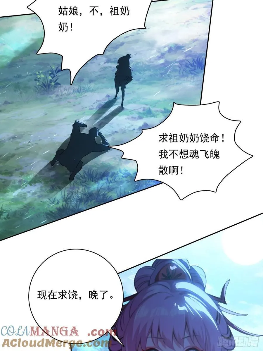 99 要没有体力了10