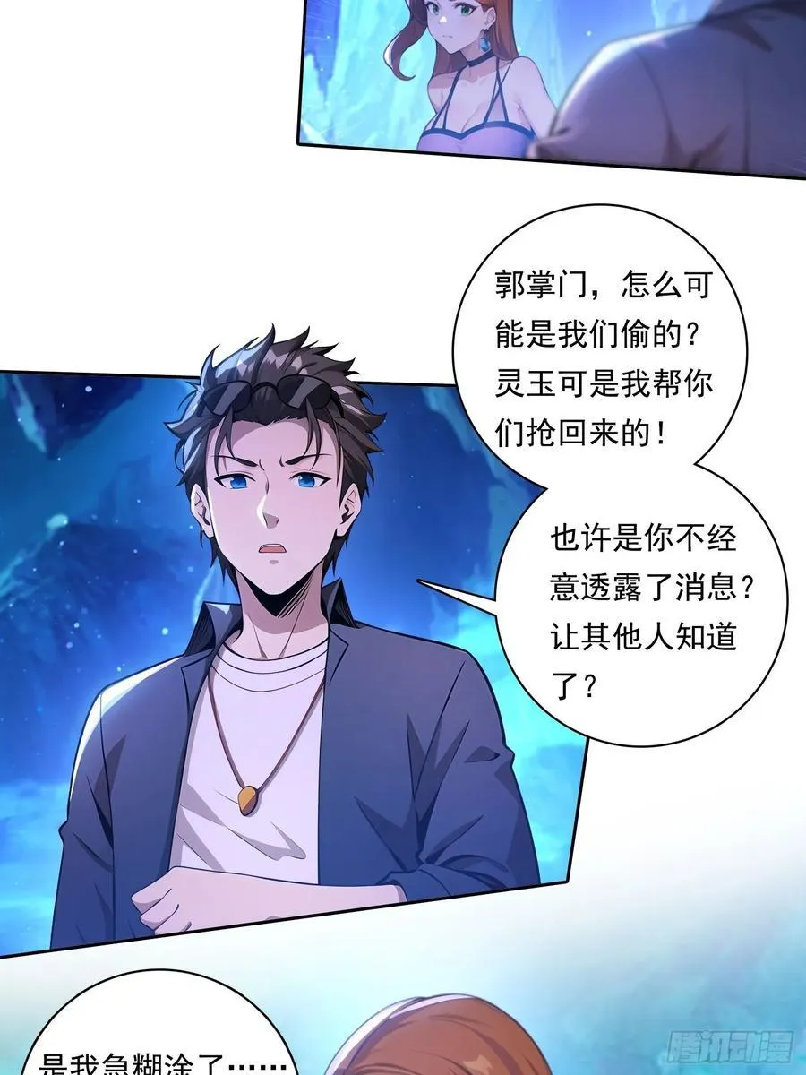 102 哪里出了问题17