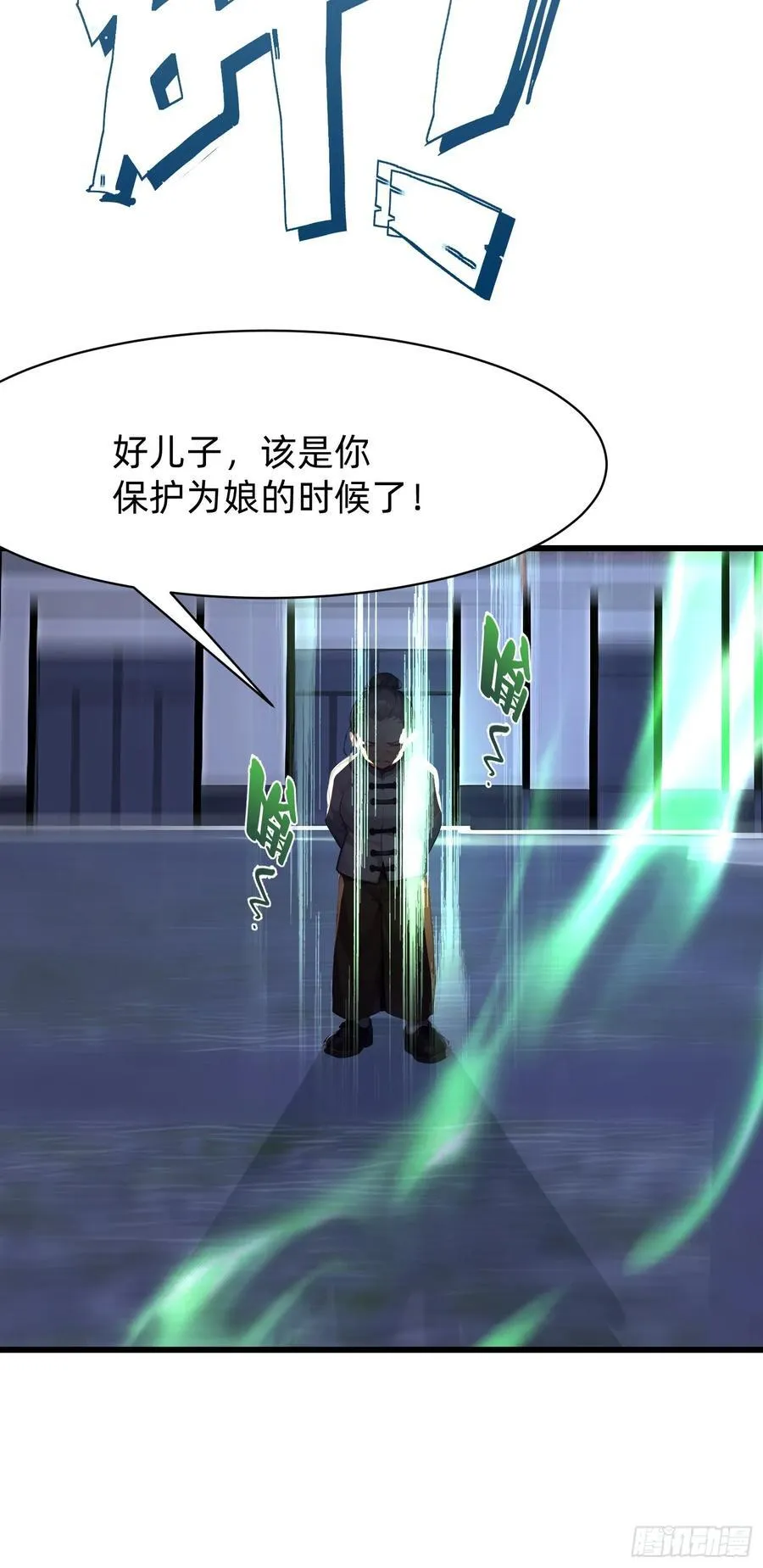 93 有本事来抢！47
