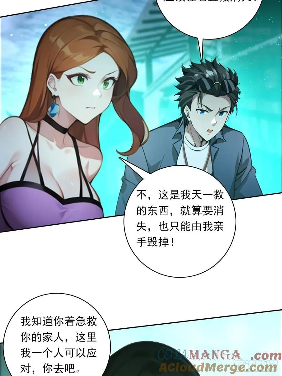 94 你是我的家人18