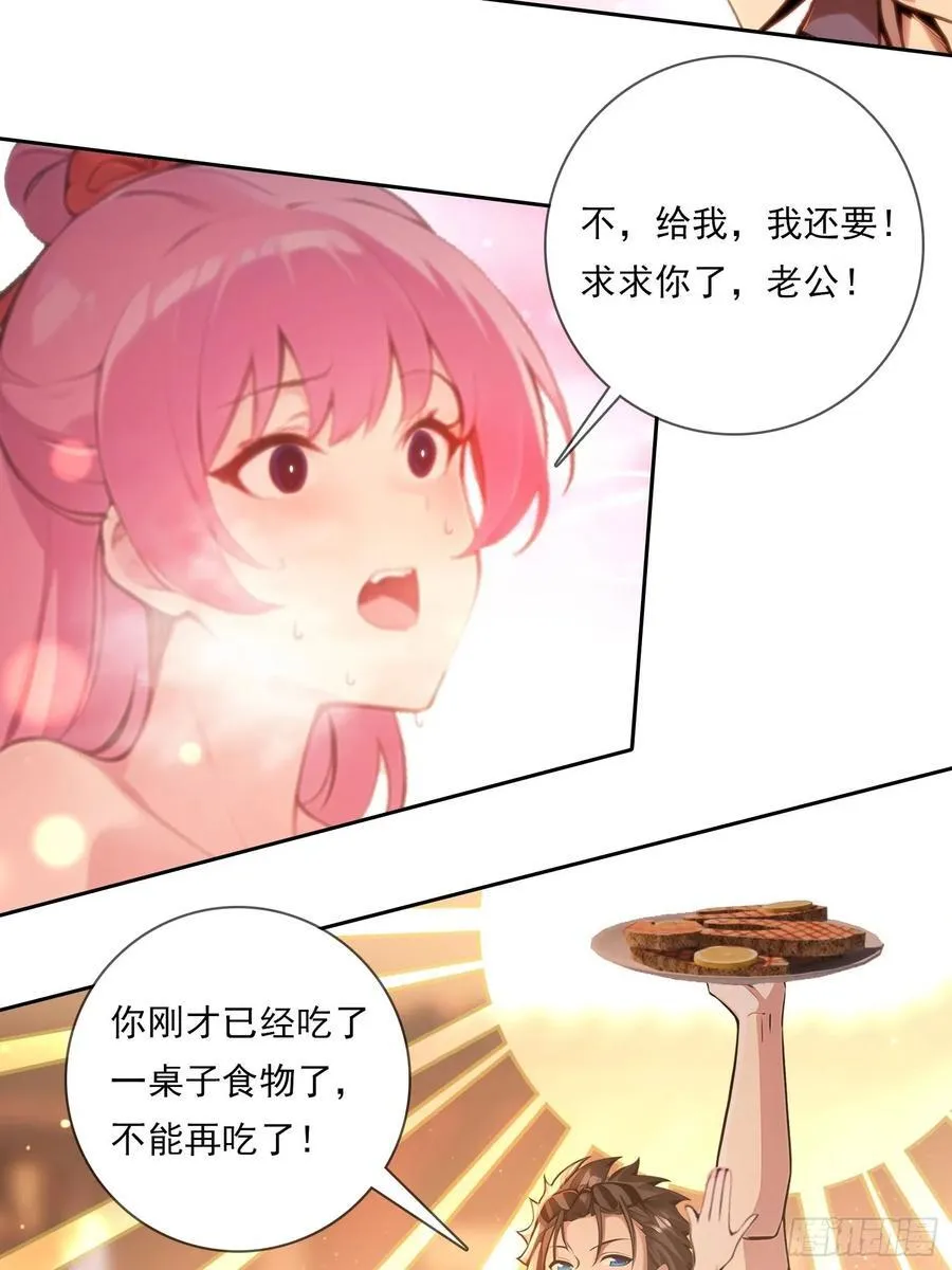 98 需要更多的愤怒3