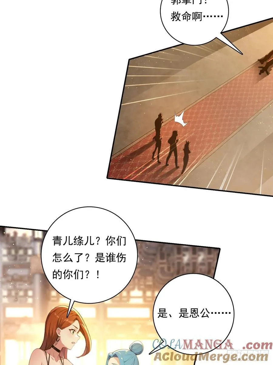 104 我可以4