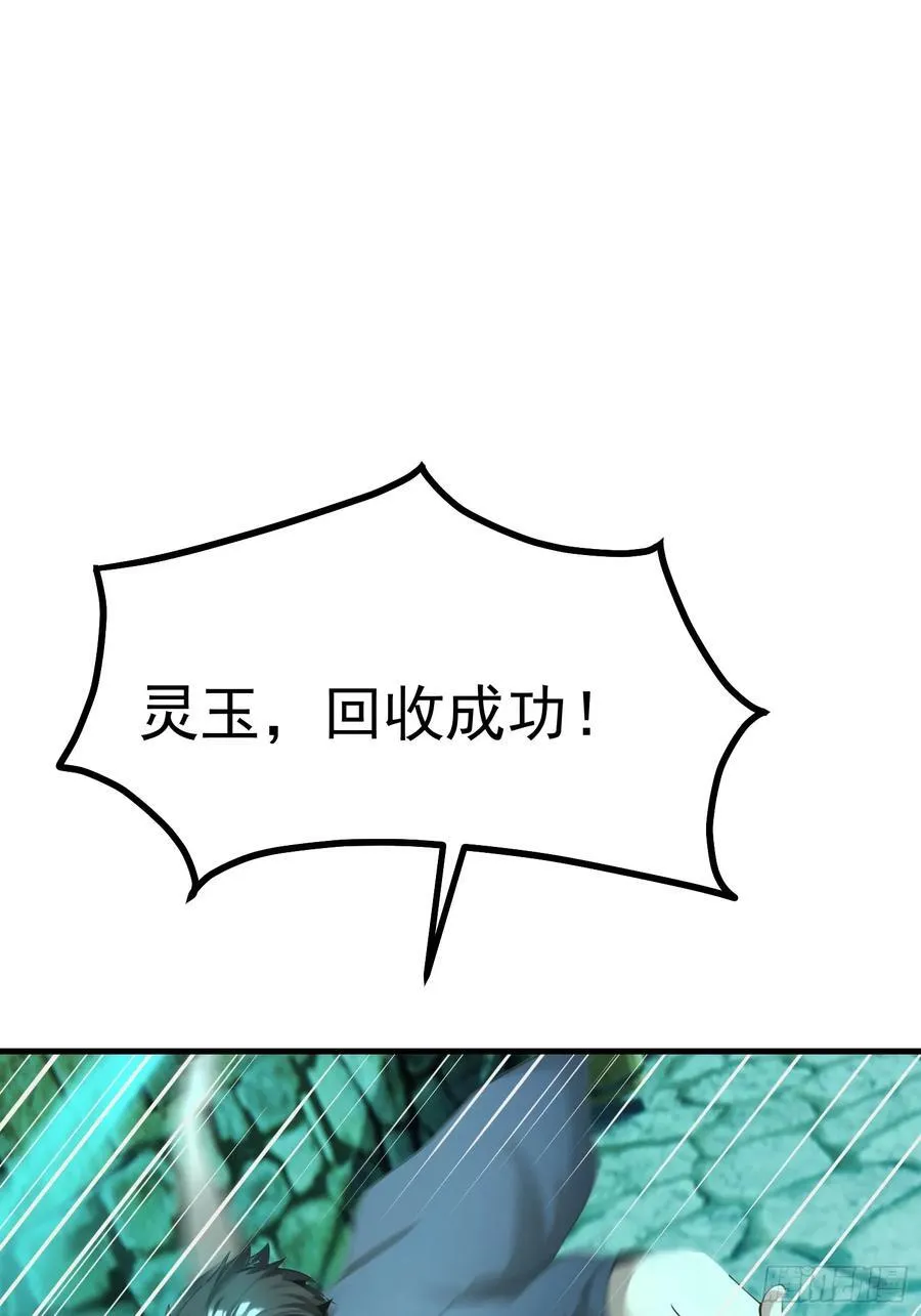95 用脸接住37