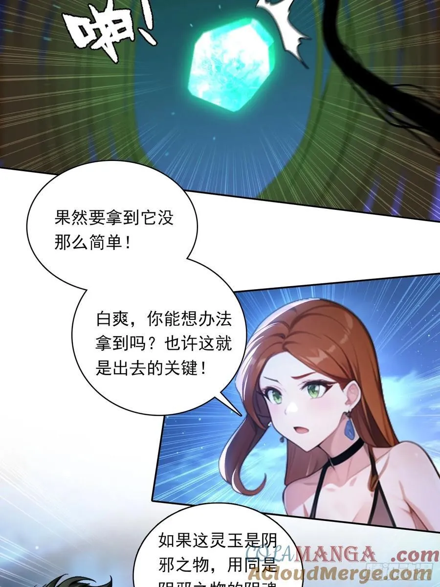 92 千钧一发4