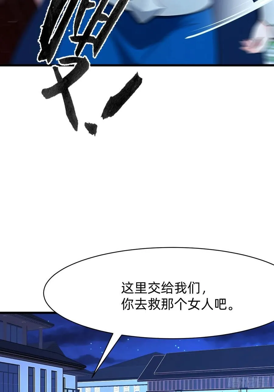 93 有本事来抢！23