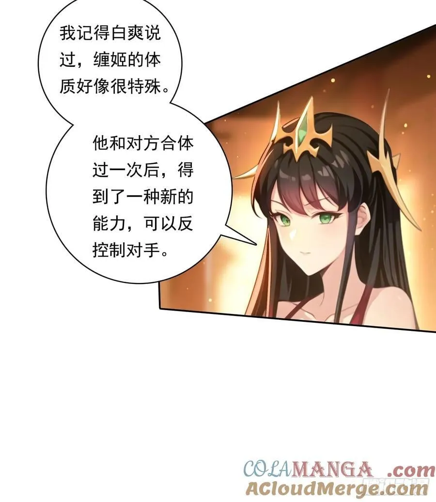 104 我可以14