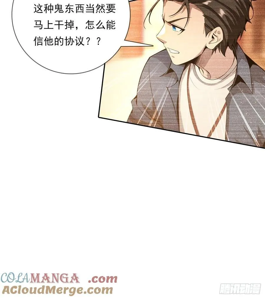 98 需要更多的愤怒8
