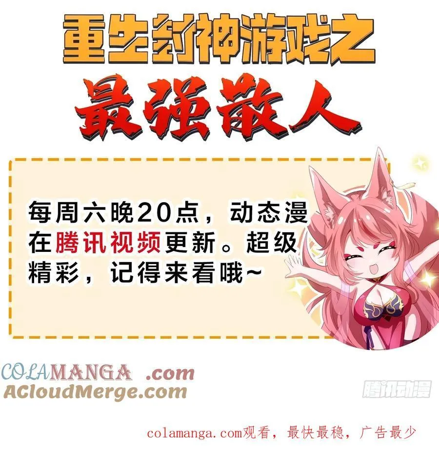 96 这么快就？！26