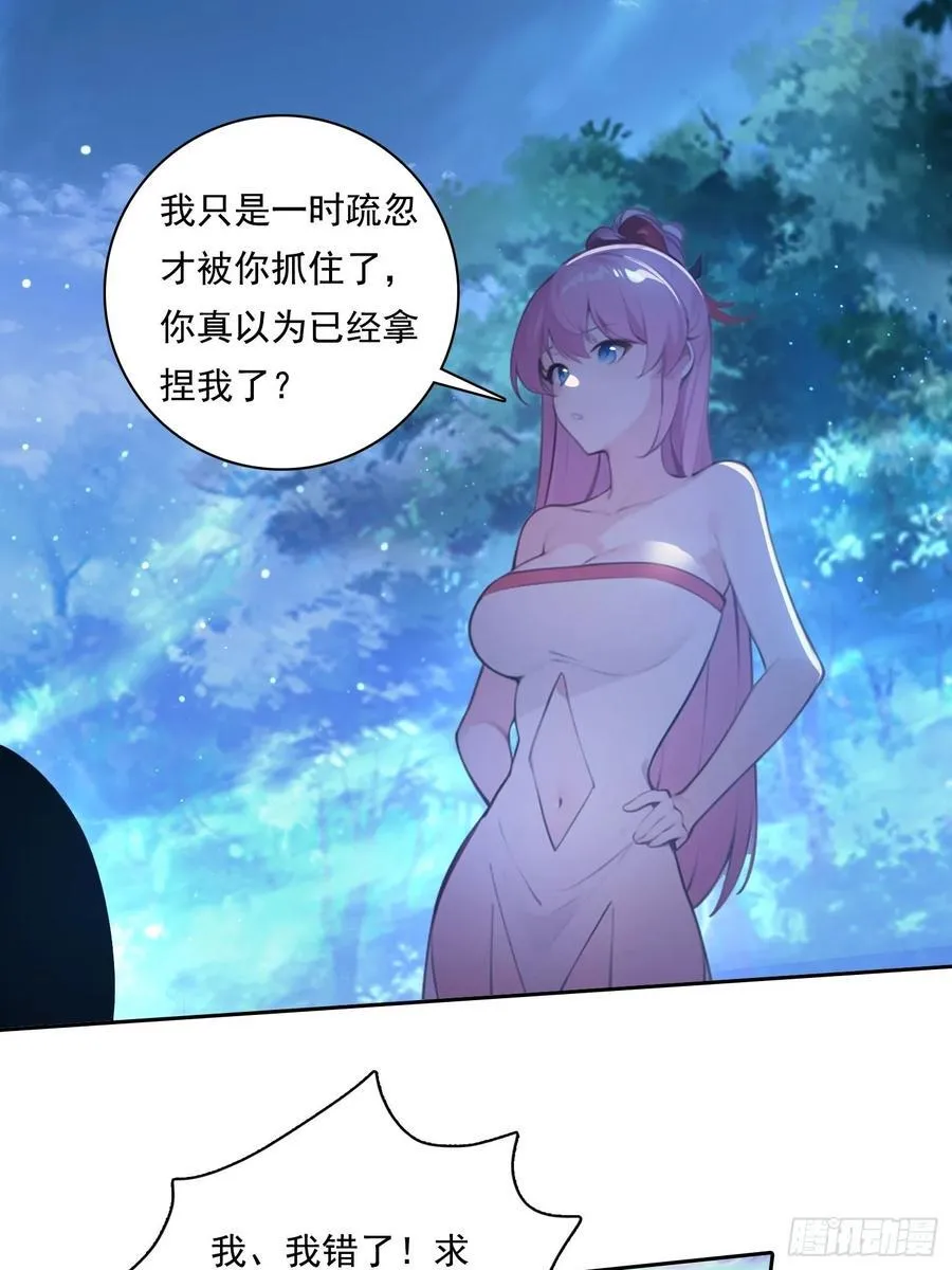 99 要没有体力了9