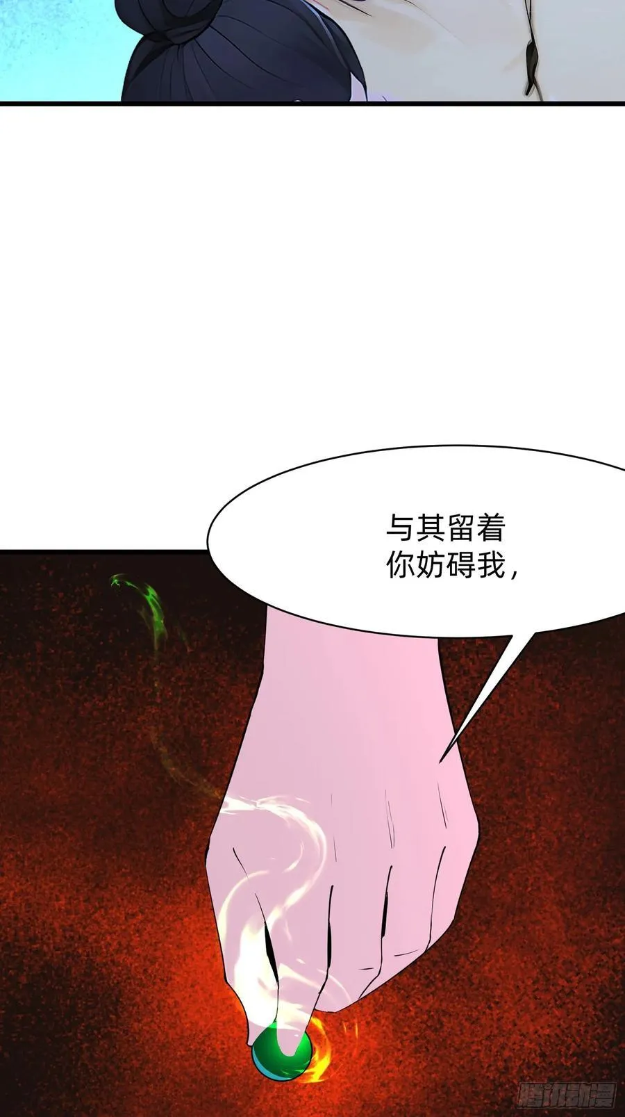 93 有本事来抢！31