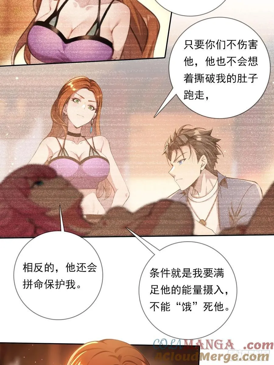 98 需要更多的愤怒10