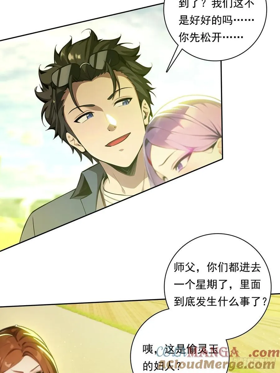 96 这么快就？！14