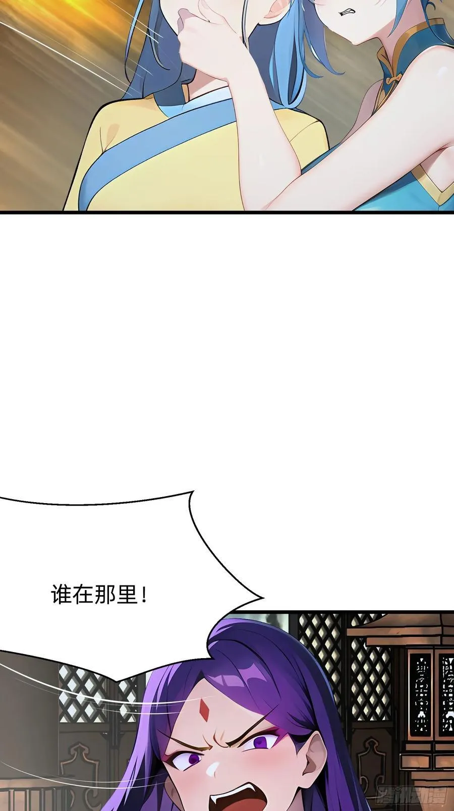 103 快醒醒7