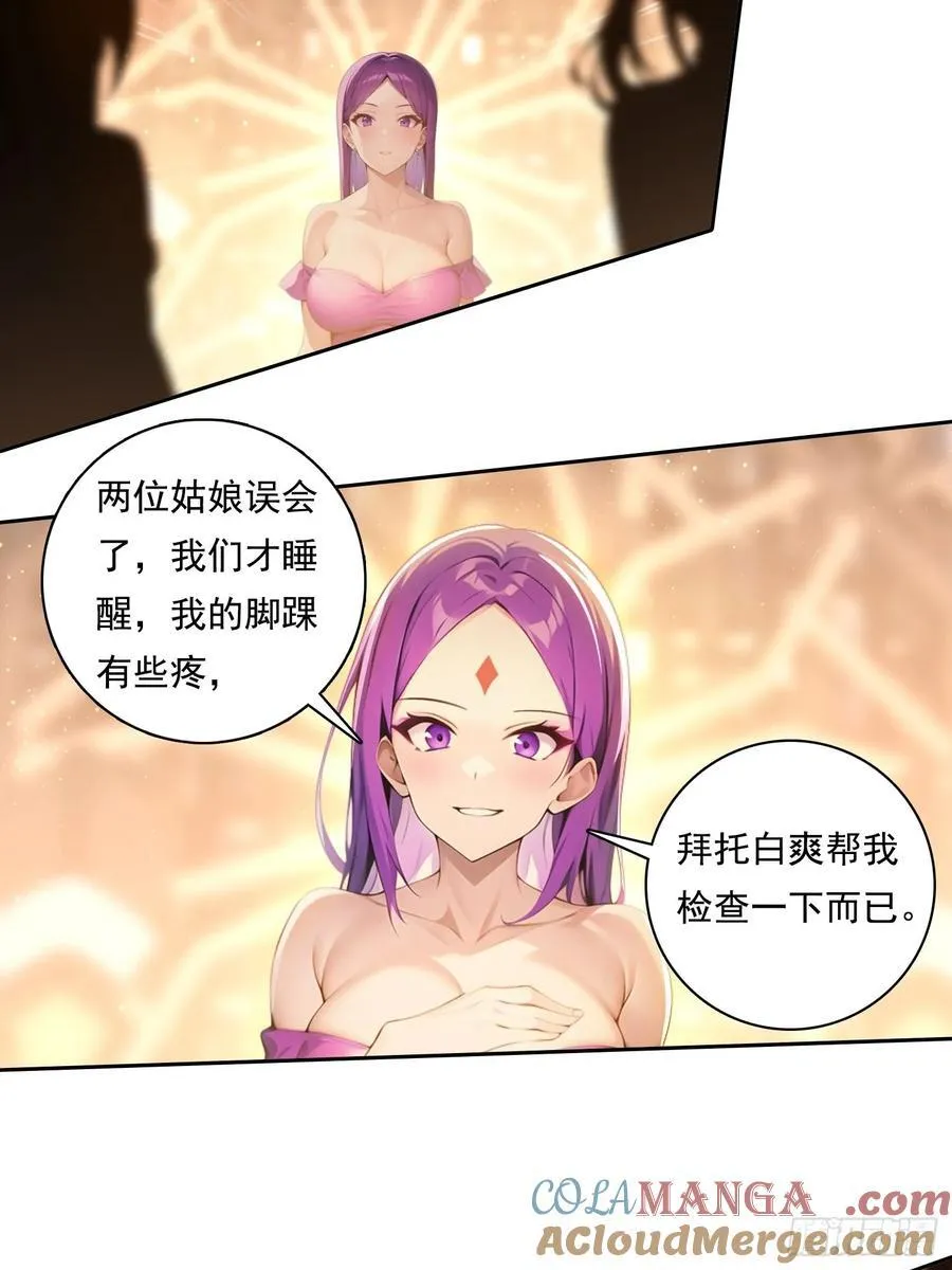 102 哪里出了问题4