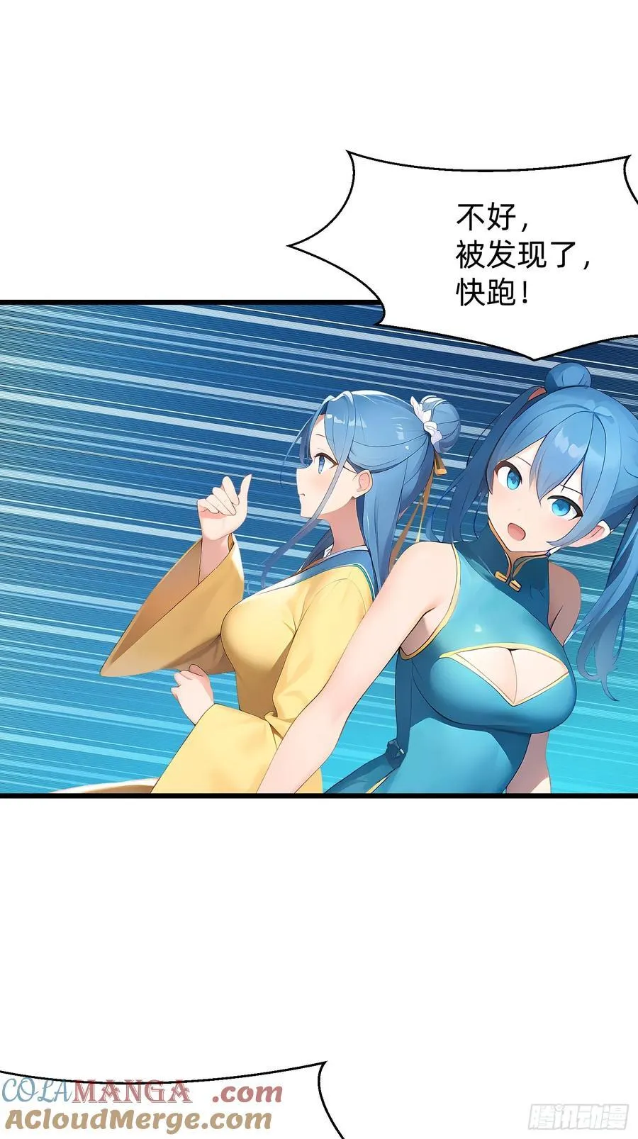 103 快醒醒9