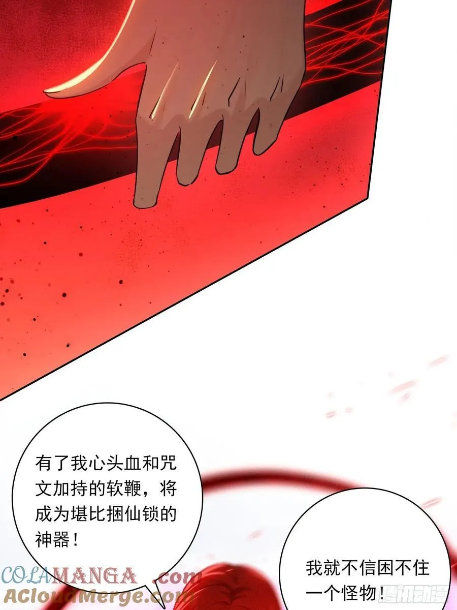 94 你是我的家人28