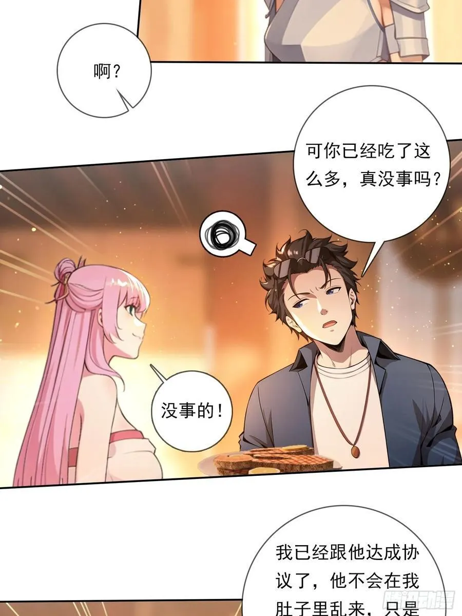 98 需要更多的愤怒5