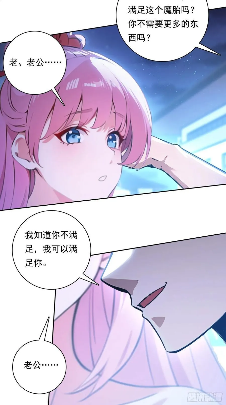 104 我可以23