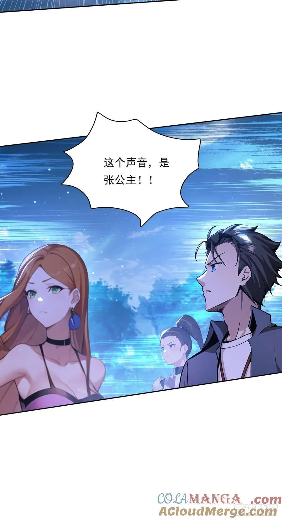 98 需要更多的愤怒26