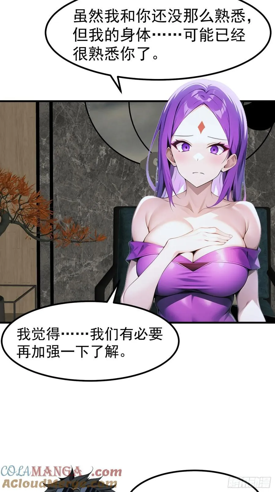 101 好好交流一下22