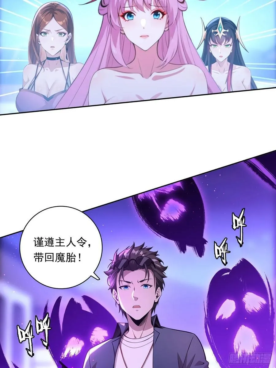 105 刀剑相向13