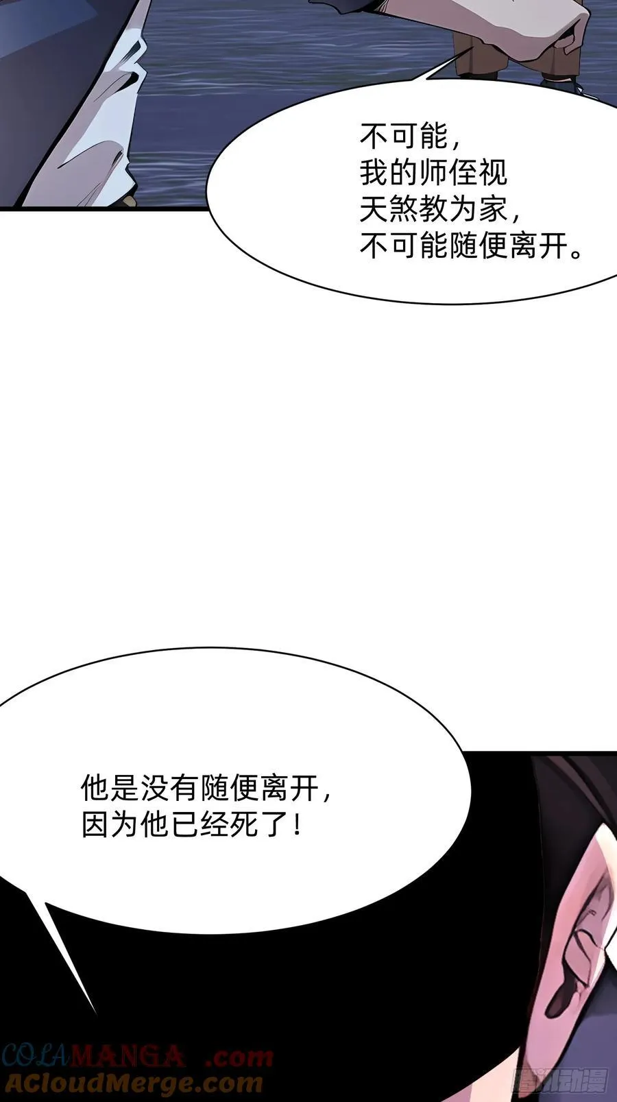93 有本事来抢！12