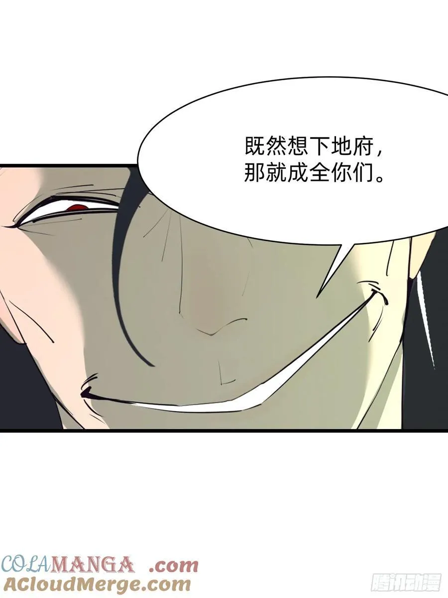106 唯一的办法45