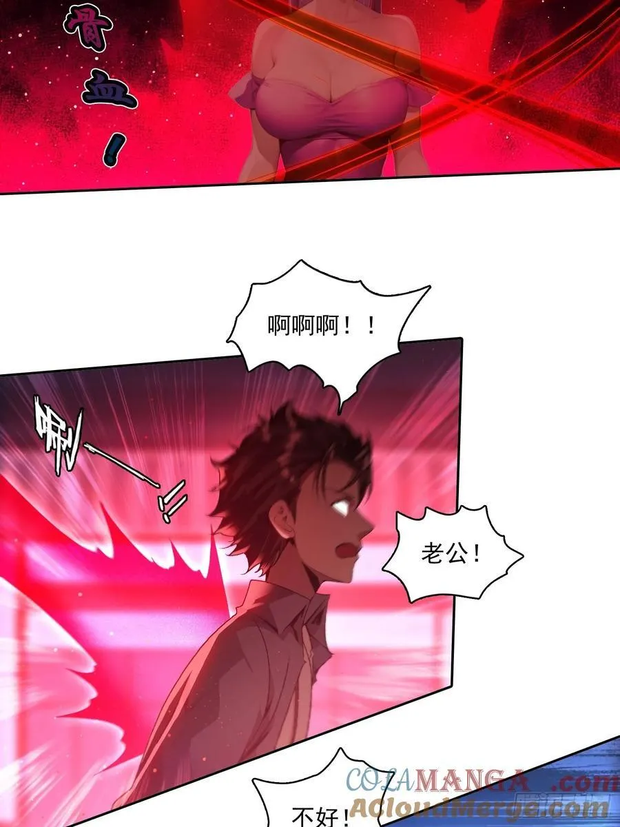 105 刀剑相向10