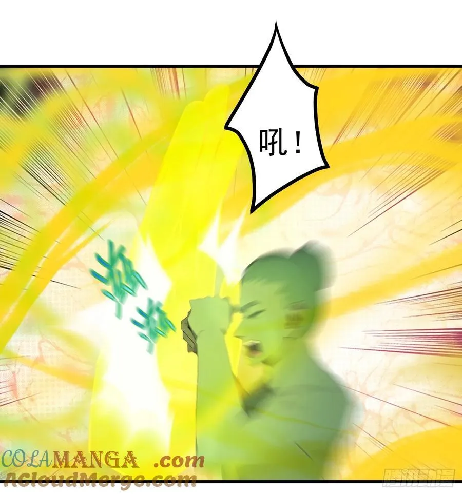 95 用脸接住6