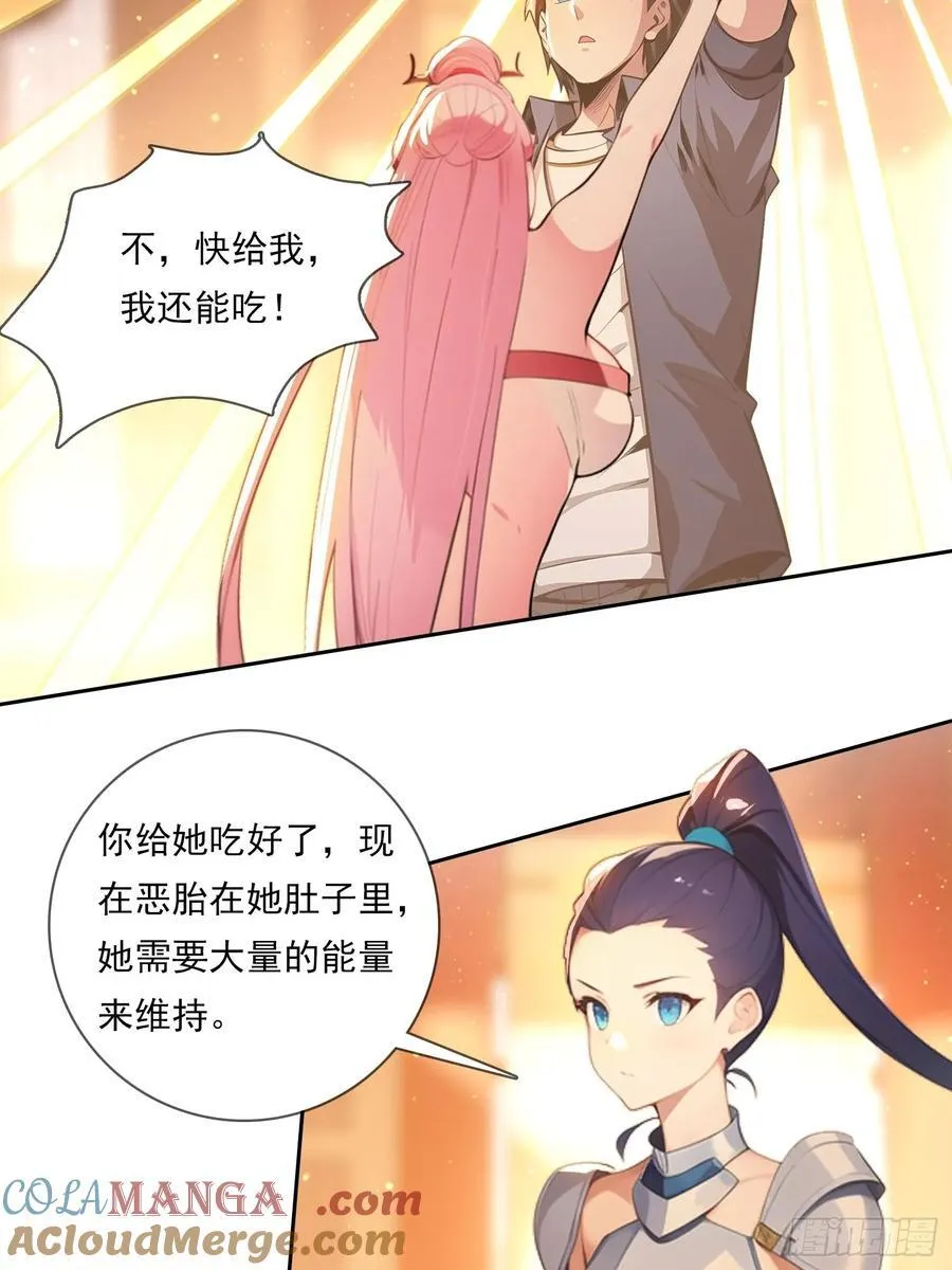 98 需要更多的愤怒4