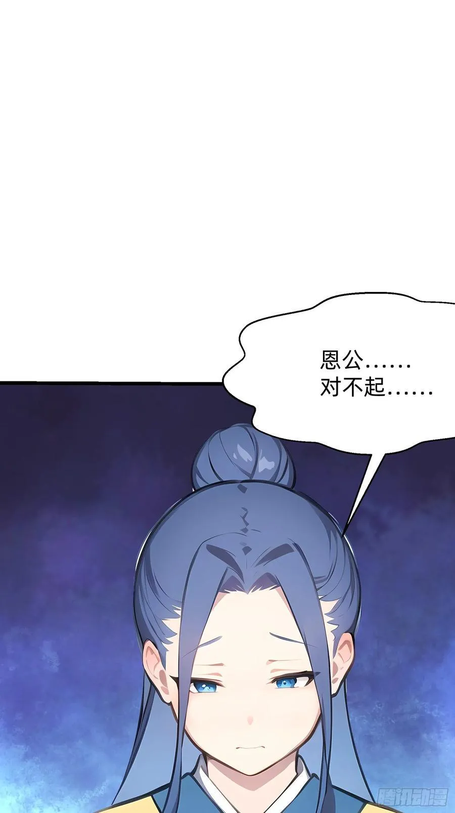 103 快醒醒28