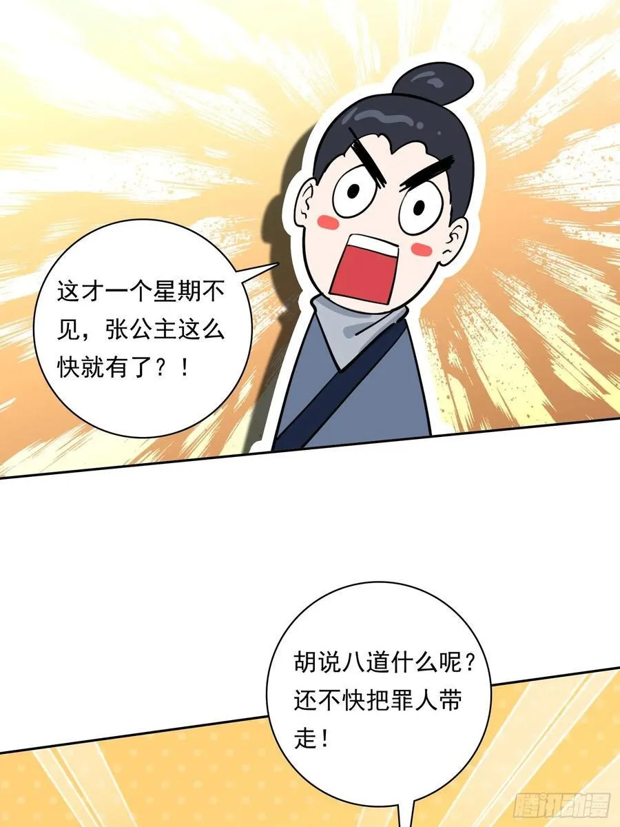 96 这么快就？！21
