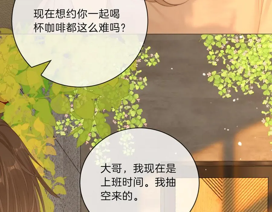 第九十二话 为了我好？46