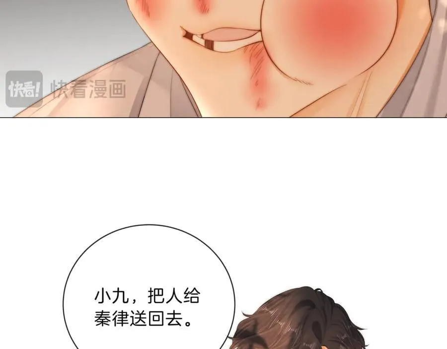 第九十一话 我听我老婆的~59