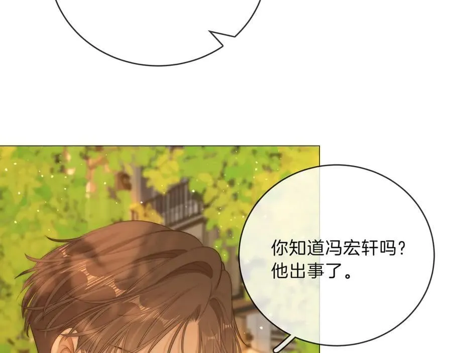 第九十二话 为了我好？58
