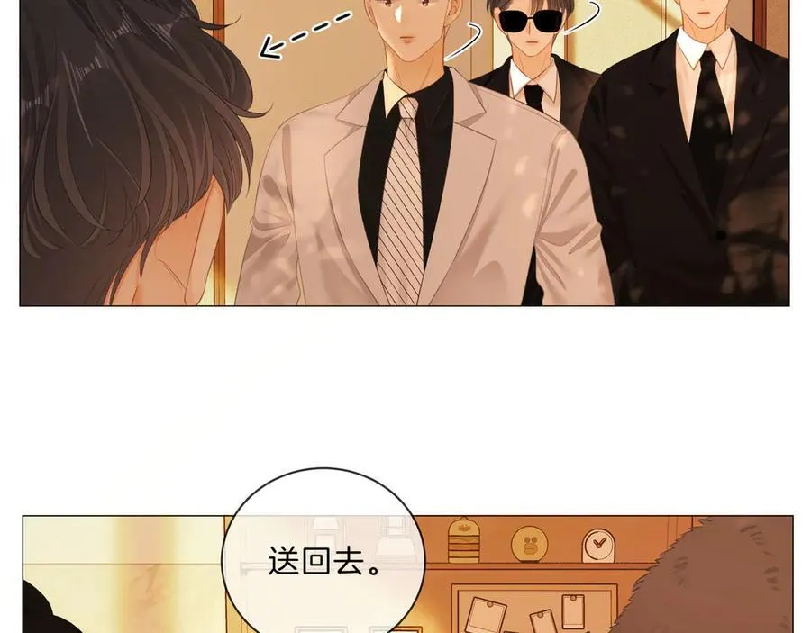 第九十一话 我听我老婆的~62