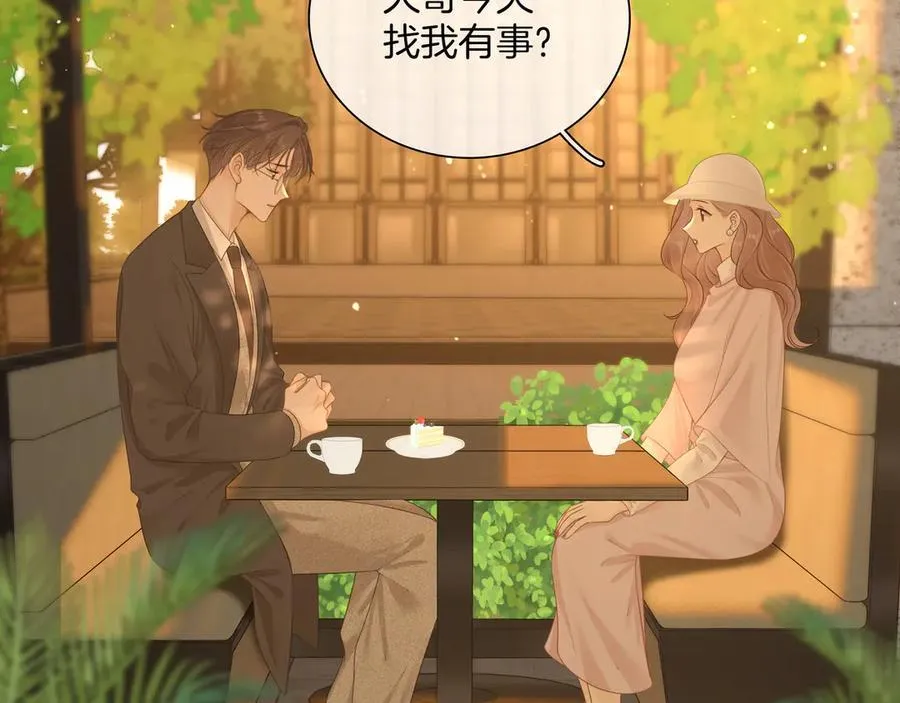 第九十二话 为了我好？22