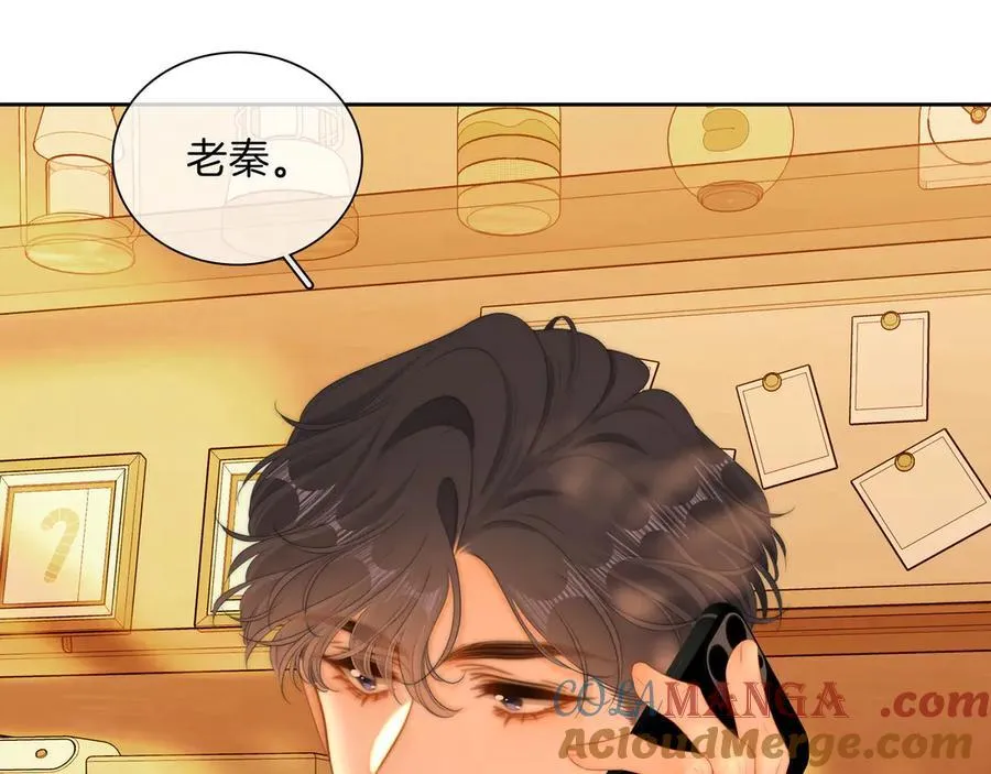 第九十一话 我听我老婆的~15