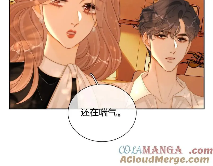 第九十一话 我听我老婆的~36