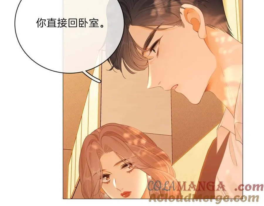 第九十一话 我听我老婆的~30